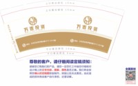 https://tcs.teambition.net/thumbnail/313mfae4d546ba17aed06b8ac9e5c406b055/w/200/h/200纸杯定做 设计图附件