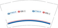 12250923华福证券 9盎司加厚1000个：tb3857838954 一次性定制纸杯、一次性广告纸杯设计图