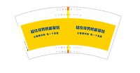 3140928 状玖哥 7盎司特厚1000个：250928-476984133122919 一次性定制纸杯、一次性广告纸杯设计图