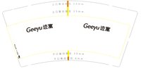 （印500个休白杯）13250917 Geeyu 迹寓 9盎司加厚1千个：李文婷anna 一次性定制纸杯、一次性广告纸杯设计图