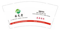 12250914国完庆9盎司加厚1千：zhangfanzhe 一次性定制纸杯、一次性广告纸杯设计图