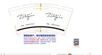 12250915箴颜9盎司1千个：梦中的情人333 一次性定制纸杯、一次性广告纸杯设计图
