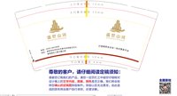 12250924盛世山河9盎司加厚1千：怎样tongche 一次性定制纸杯、一次性广告纸杯设计图