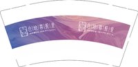 13250921 合地喜悦里 9盎司加厚5千个加急：黄梓华gi 一次性定制纸杯、一次性广告纸杯设计图