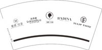 11250923（5个Logo图） 曼诺比菲7盎司1万个加急：将军将来 一次性定制纸杯、一次性广告纸杯设计图