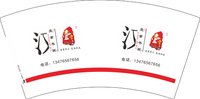 3140924 壹童书画 7盎司1000个：250924-558733791623634 一次性定制纸杯、一次性广告纸杯设计图