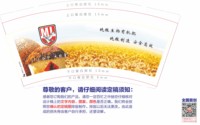 https://tcs.teambition.net/thumbnail/313mfbd1c1a0640a5f609c8bb345c0c11875/w/200/h/200纸杯定做 设计图附件