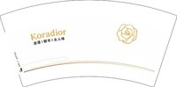 12250923浪漫 7盎司1000个：牛奶咖啡巧克力77777 一次性定制纸杯、一次性广告纸杯设计图