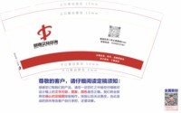 12250920（有个） 标通企业咨询9盎司1千个：张氏情歌陈伊森 一次性定制纸杯、一次性广告纸杯设计图