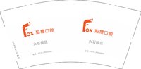 12250905狐狸口腔 9盎司1千个：tb1459831732 一次性定制纸杯、一次性广告纸杯设计图