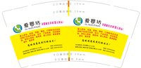 https://tcs.teambition.net/thumbnail/313mfc4df5eb127d089d90d68b8677377cc9/w/200/h/200纸杯定做 设计图附件