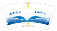 12250926 安安科技 7盎司1000个：jhsi243 一次性定制纸杯、一次性广告纸杯设计图