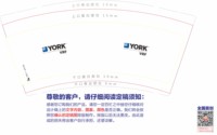12250907约克 9盎司加厚2千个：瑞安日新 一次性定制纸杯、一次性广告纸杯设计图