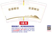 https://tcs.teambition.net/thumbnail/313mfcad222c21a195b3637823271f6dd1bf/w/200/h/200纸杯定做 设计图附件