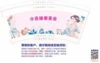 https://tcs.teambition.net/thumbnail/313mfcb2311e5f005f8752d588cf9e0996e4/w/200/h/200纸杯定做 设计图附件
