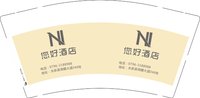 12250909您好酒店9盎司1千：zyqyxf6886 一次性定制纸杯、一次性广告纸杯设计图