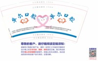 https://tcs.teambition.net/thumbnail/313mfd0fa21d2c3a17aa8ef25291d67923df/w/200/h/200纸杯定做 设计图附件