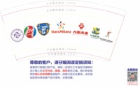 https://tcs.teambition.net/thumbnail/313mfd1d39db1517ac129181b11a90f5544d/w/200/h/200纸杯定做 设计图附件