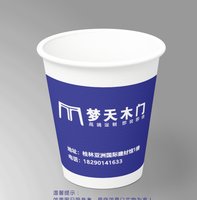 13250914 梦天木门 7盎司一千个：helen韦韦 一次性定制纸杯、一次性广告纸杯设计图