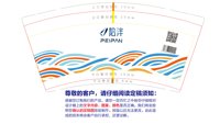 https://tcs.teambition.net/thumbnail/313mfd2f2b056e07faaca5511345bb254322/w/200/h/200纸杯定做 设计图附件