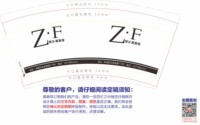 https://tcs.teambition.net/thumbnail/313mfd49006d57df0cd2754620436f86f090/w/200/h/200纸杯定做 设计图附件