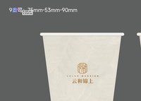 https://tcs.teambition.net/thumbnail/313mfd67179a61d19e6d9a02bab70ce326bd/w/200/h/200纸杯定做 设计图附件