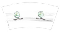12250913广西茶麸洗头9盎司1千：tb9318046070 一次性定制纸杯、一次性广告纸杯设计图