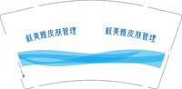 12250905叙美雅皮肤管理9盎司1千：lan美感兰花 一次性定制纸杯、一次性广告纸杯设计图