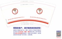 12250910 攀枝花学院附属医院神经医学中心 9盎司1000个：白砖头头啦 一次性定制纸杯、一次性广告纸杯设计图