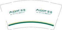 12250929 大自然床垫 9盎司2千个：雅熙1991 一次性定制纸杯、一次性广告纸杯设计图