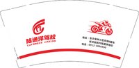 3140928 （改）陆通泽驾校 9盎司特厚1000个：250928-469526136570612 一次性定制纸杯、一次性广告纸杯设计图
