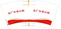 https://tcs.teambition.net/thumbnail/313mfdc4e6a56d46586d8f2db30d44943689/w/200/h/200纸杯定做 设计图附件