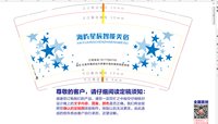 https://tcs.teambition.net/thumbnail/313mfdf0cc589ea33cae2557691224853bc5/w/200/h/200纸杯定做 设计图附件