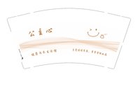 12250926有改公主心 9盎司1千个：小维8911 一次性定制纸杯、一次性广告纸杯设计图