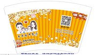 12250928 丰璟园中餐厅16盎司1千：tb018605334 一次性定制纸杯、一次性广告纸杯设计图