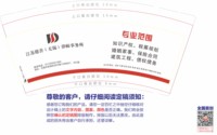 12250916室德善律所9盎司1千：818小小叶子 一次性定制纸杯、一次性广告纸杯设计图