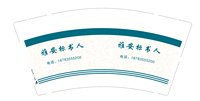 https://tcs.teambition.net/thumbnail/313mfe43021f9e996f5434b7d76a2c89d34e/w/200/h/200纸杯定做 设计图附件