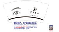 11250914 悦美美学9盎司1000个：色彩魔方3372 一次性定制纸杯、一次性广告纸杯设计图