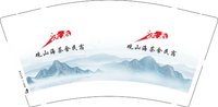 12250915观山海茶舍民宿9盎司加厚1千个：tb727830501 一次性定制纸杯、一次性广告纸杯设计图