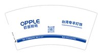12250907 台湾专丰灯饰7盎司5千：tb9520878_2012 一次性定制纸杯、一次性广告纸杯设计图