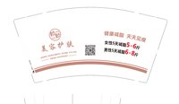 https://tcs.teambition.net/thumbnail/313mfeaf3fa5ed24b5f573d3d90f60bece04/w/200/h/200纸杯定做 设计图附件