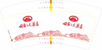 https://tcs.teambition.net/thumbnail/313mfef8e6d17ad92c8d4580ee4752505a48/w/200/h/200纸杯定做 设计图附件