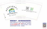 12250922临夏市鼻炎康复中心9盎司加厚1千：韩小青10135 一次性定制纸杯、一次性广告纸杯设计图