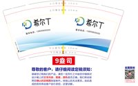https://tcs.teambition.net/thumbnail/313mff149fcf64304a1597f849d469ffadda/w/200/h/200纸杯定做 设计图附件