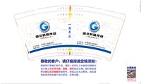 12250926 湖北科隆传动9盎司加厚5千个：tb2848492419（注意质量） 一次性定制纸杯、一次性广告纸杯设计图