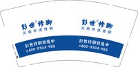 3140923 彭世修脚 9盎司1000个：250923-378127051041700 一次性定制纸杯、一次性广告纸杯设计图