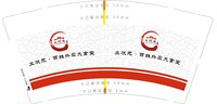https://tcs.teambition.net/thumbnail/313mff6f49c60d971ac568ad86fcfe2976dc/w/200/h/200纸杯定做 设计图附件