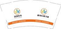 12250918捷瑞教育9盎司1千个：欧哥爱吃肉 一次性定制纸杯、一次性广告纸杯设计图