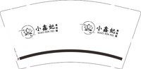 12251004 小鑫妃 9盎司1000个：qiu旺仔邱邱糖 一次性定制纸杯、一次性广告纸杯设计图