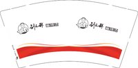 3140910 刘文祥麻辣烫 9盎司特厚1000个：250910-495887347321783 一次性定制纸杯、一次性广告纸杯设计图
